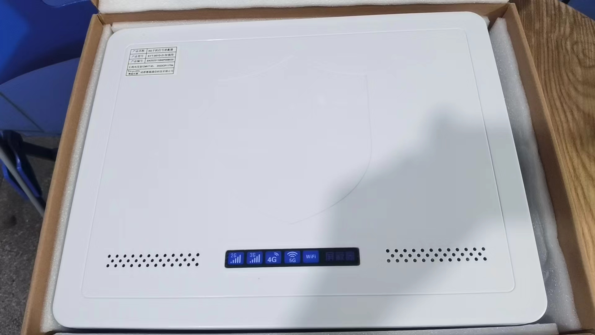  东宁内置21路移动通信干扰器