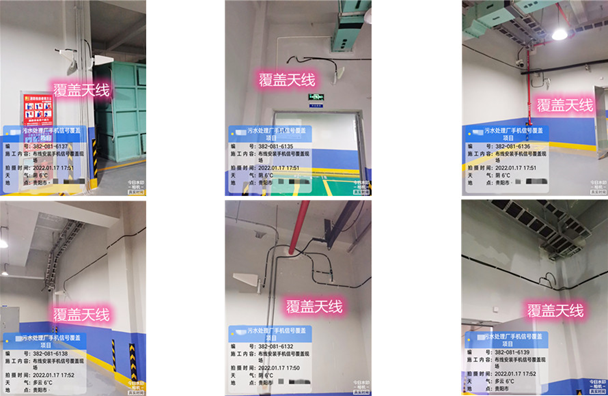  东宁污水处理净水厂地下箱体覆盖案例